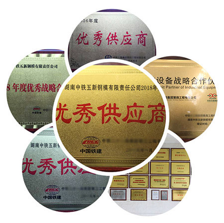 優(yōu)秀供應(yīng)商.jpg 優(yōu)秀供應(yīng)商.jpg