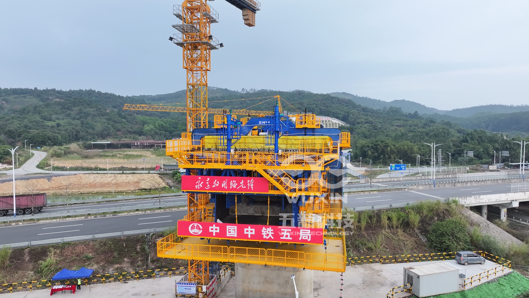 中鐵五局-珠肇高鐵跨廣明高速公路特大橋-智能懸臂造橋機(jī)1.jpg
