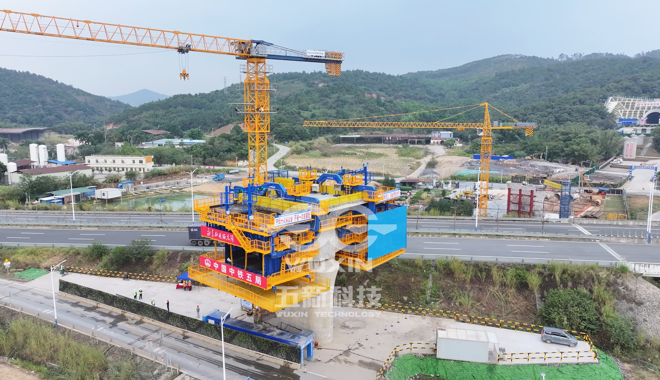 中鐵五局-珠肇高鐵跨廣明高速公路特大橋-智能懸臂造橋機(jī)4.jpg