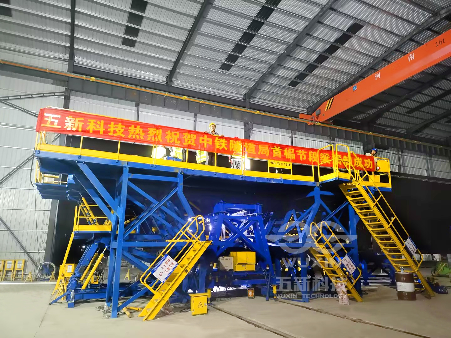 廣佛西環(huán)線中鐵隧道局 (2)_副本.jpg