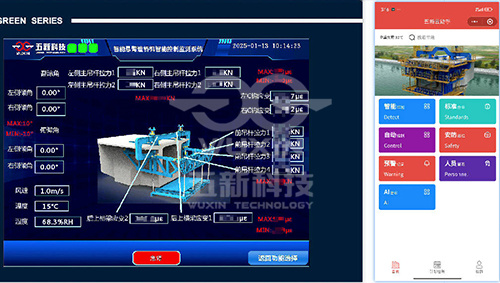 智能懸臂造橋機